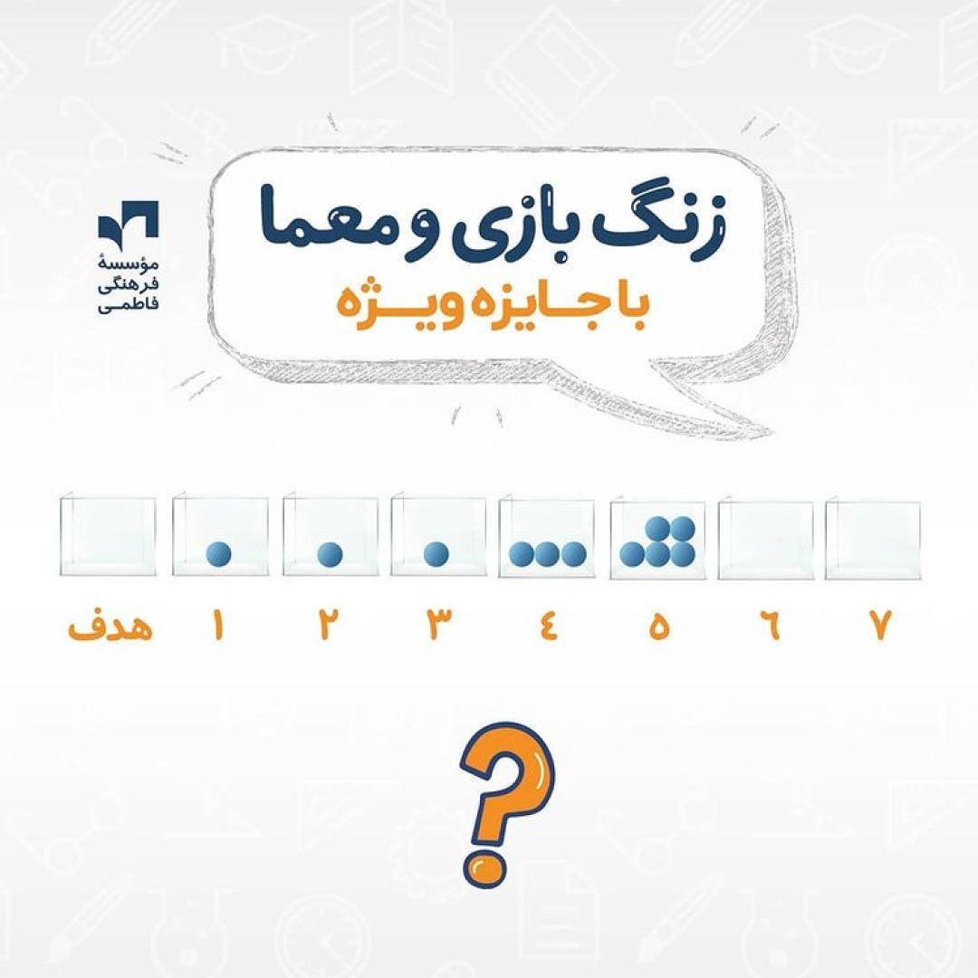 تولید محتوای اینستاگرام برای انتشارات فاطمی آژانس برندسازی ذن zen branding agency social media content (5)