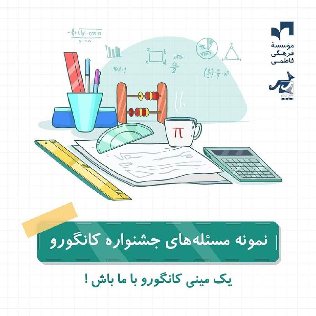 تولید محتوای اینستاگرام برای انتشارات فاطمی آژانس برندسازی ذن zen branding agency social media content (9)